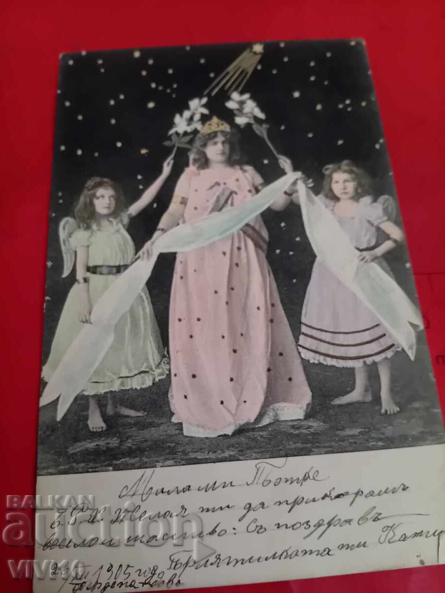 Παλιά καρτ ποστάλ