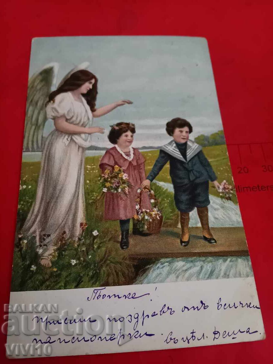 Carte poștală veche