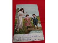 Carte poștală veche