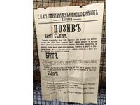 ΜΕΓΑΛΟ ΠΟΣΤΕΡ ΕΧΕΙ ΦΘΟΡΕΣ