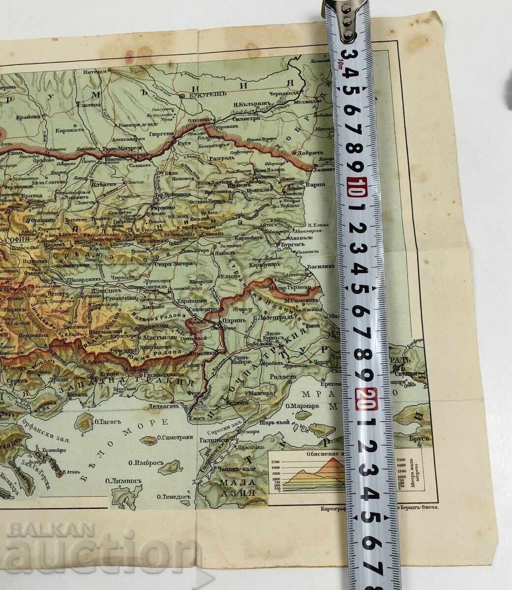 Delivery of MAP OF BULGARIA