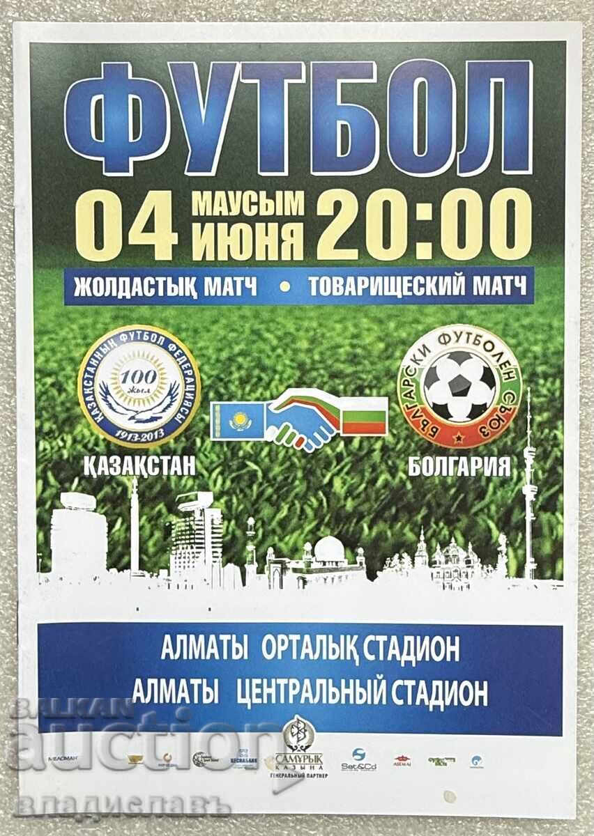 футболна програма Казахстан - България