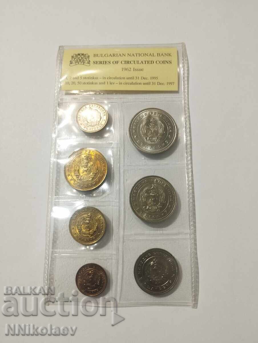 Пълен сет разменни монети 1962 г. България с цена € 4.00 | 7.82 лв.