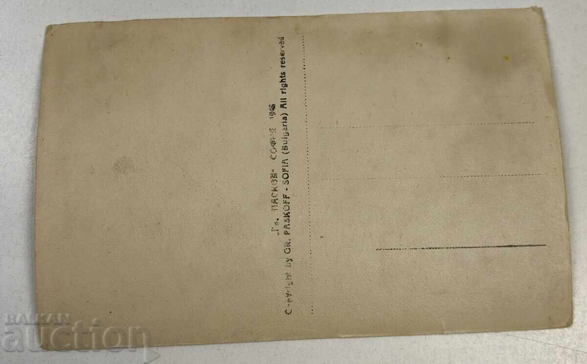 Shumen Monument P. Volov Old Postcard with price € 9.71 | 18.99 BGN