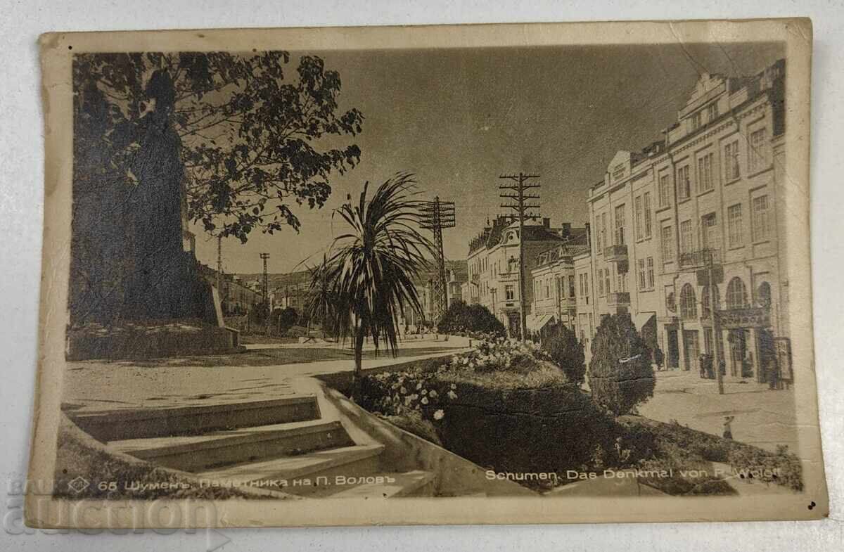 Shumen Monument P. Volov Old Postcard
