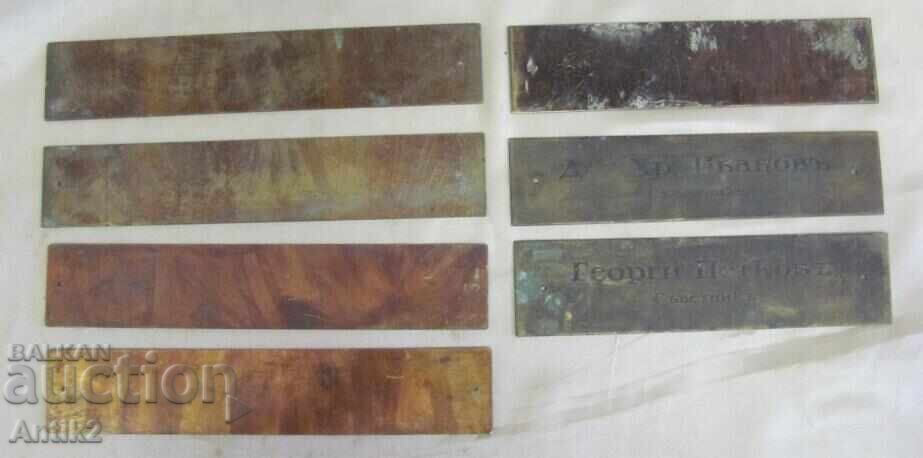 20 Bronze plaques from courtrooms - 7 pieces - 7