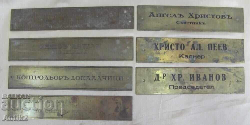 20 Bronze plaques from courtrooms - 7 pieces