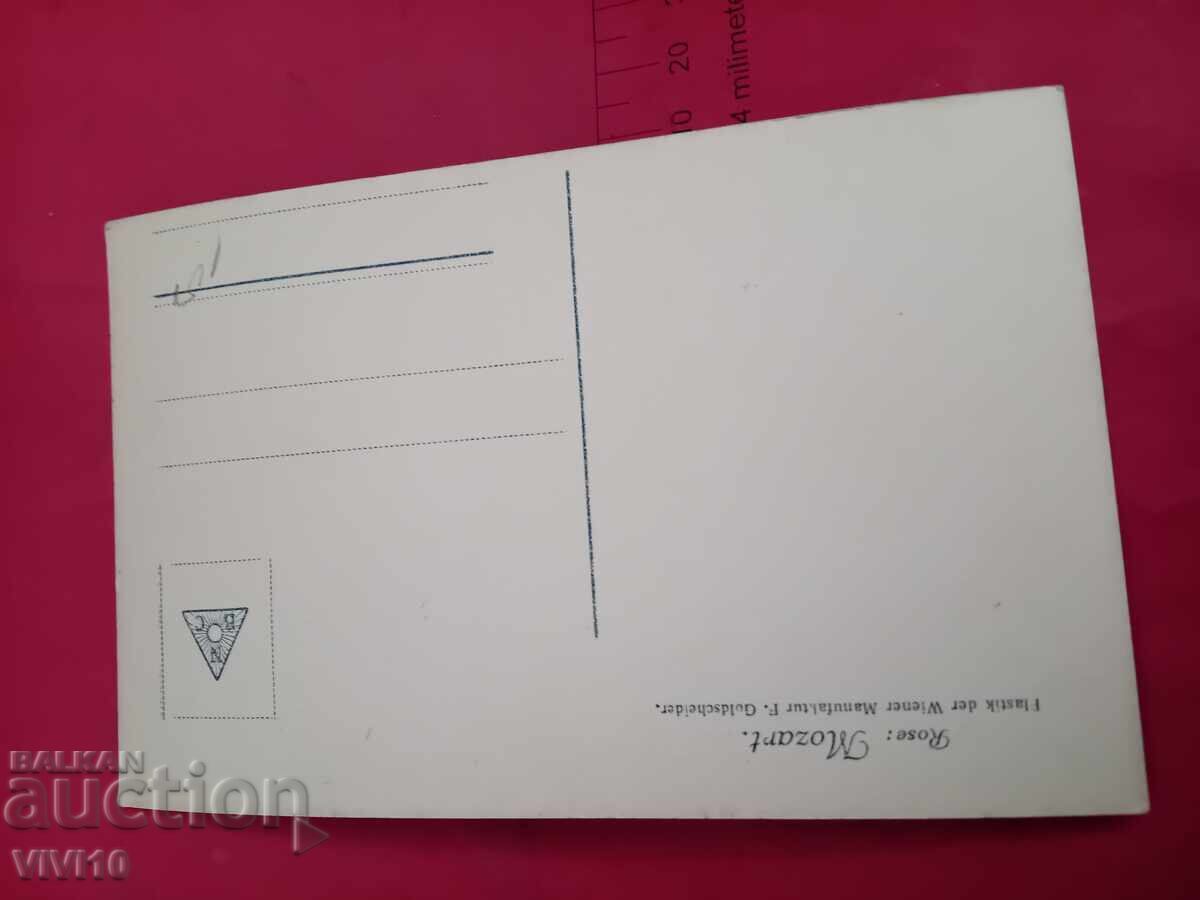 Carte poștală veche, Mozart cu preț € 5.00 | 9.78 BGN