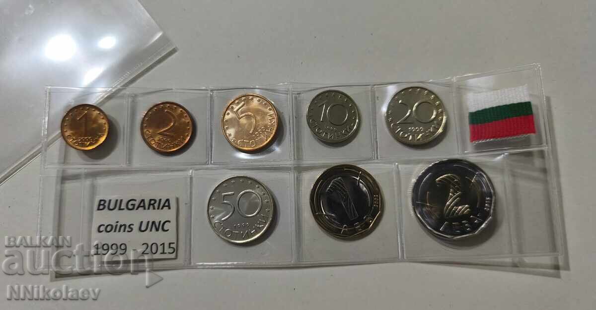 Δημοπρασία Πλήρες σετ νέων Βουλγαρικών νομισμάτων ανταλλαγής 1999 - 2015