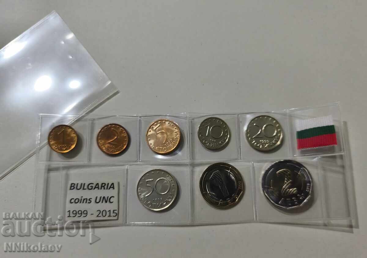 Πλήρες σετ νέων Βουλγαρικών νομισμάτων ανταλλαγής 1999 - 2015