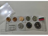 Set complet de monede noi bulgare de schimb 1999 - 2015