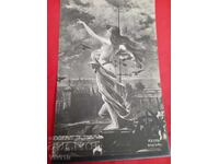 Carte poștală veche