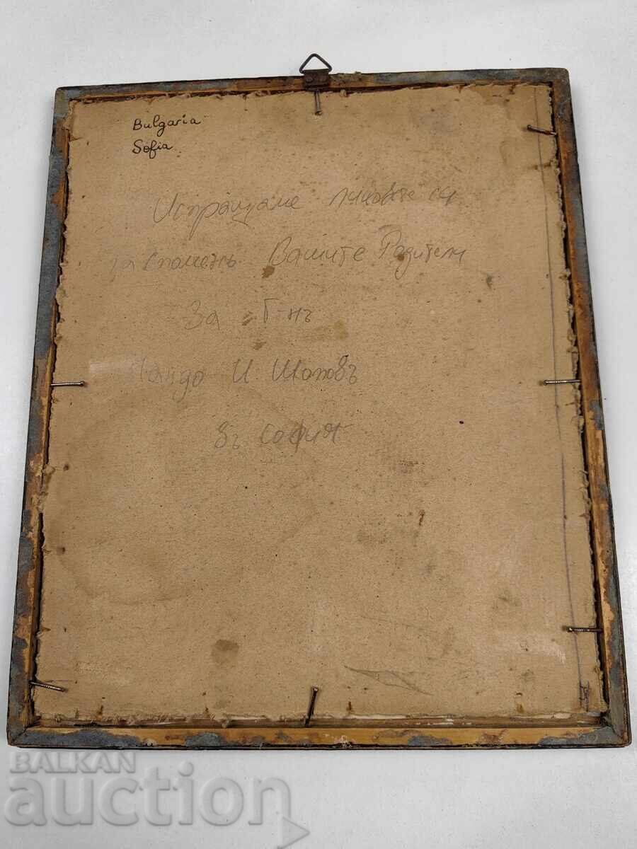 Ποτούρι Πολύ Παλιά Οικογενειακή Φωτογραφία Φωτογραφία Κορνίζα Χαρτόνι - 5