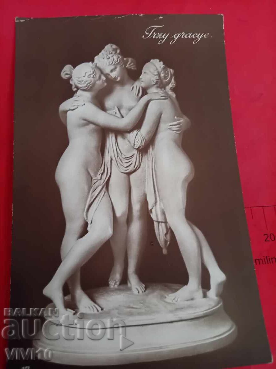 Carte poștală veche