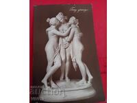 Carte poștală veche