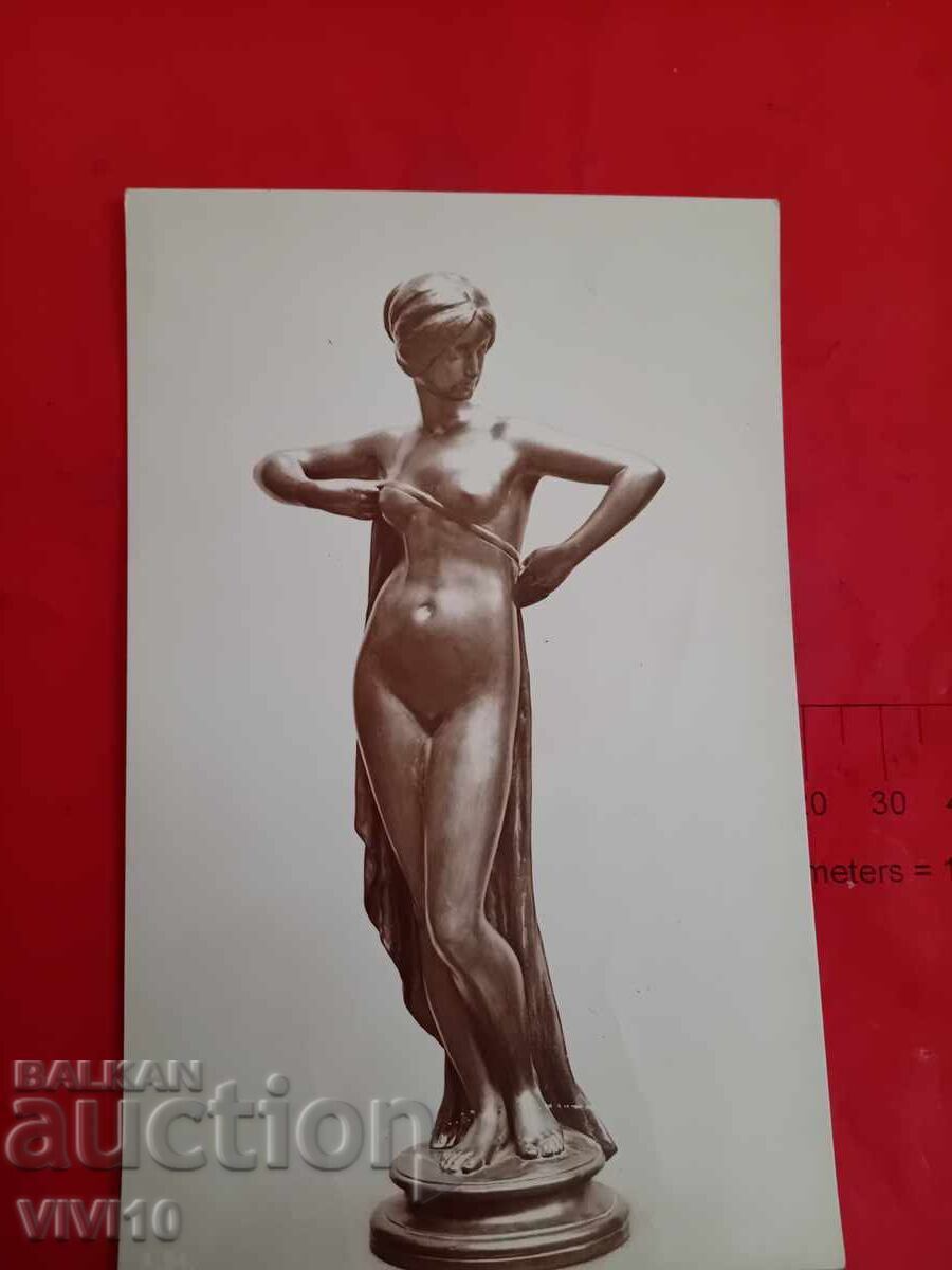 Carte poștală veche