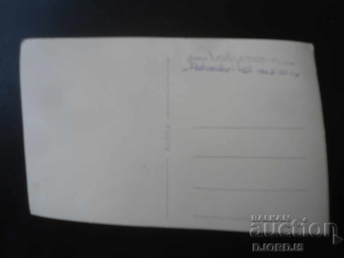 Παλιά φωτογραφία, Φωτογραφία ΤΕΧΝΗ - Ράσεβι, Ρακόφσκι 149 με τιμή € 0.50 | 0.98 BGN