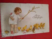 Παλιά καρτ ποστάλ