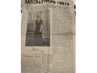 1937 LUME LITERARĂ ZIAR REVISTĂ