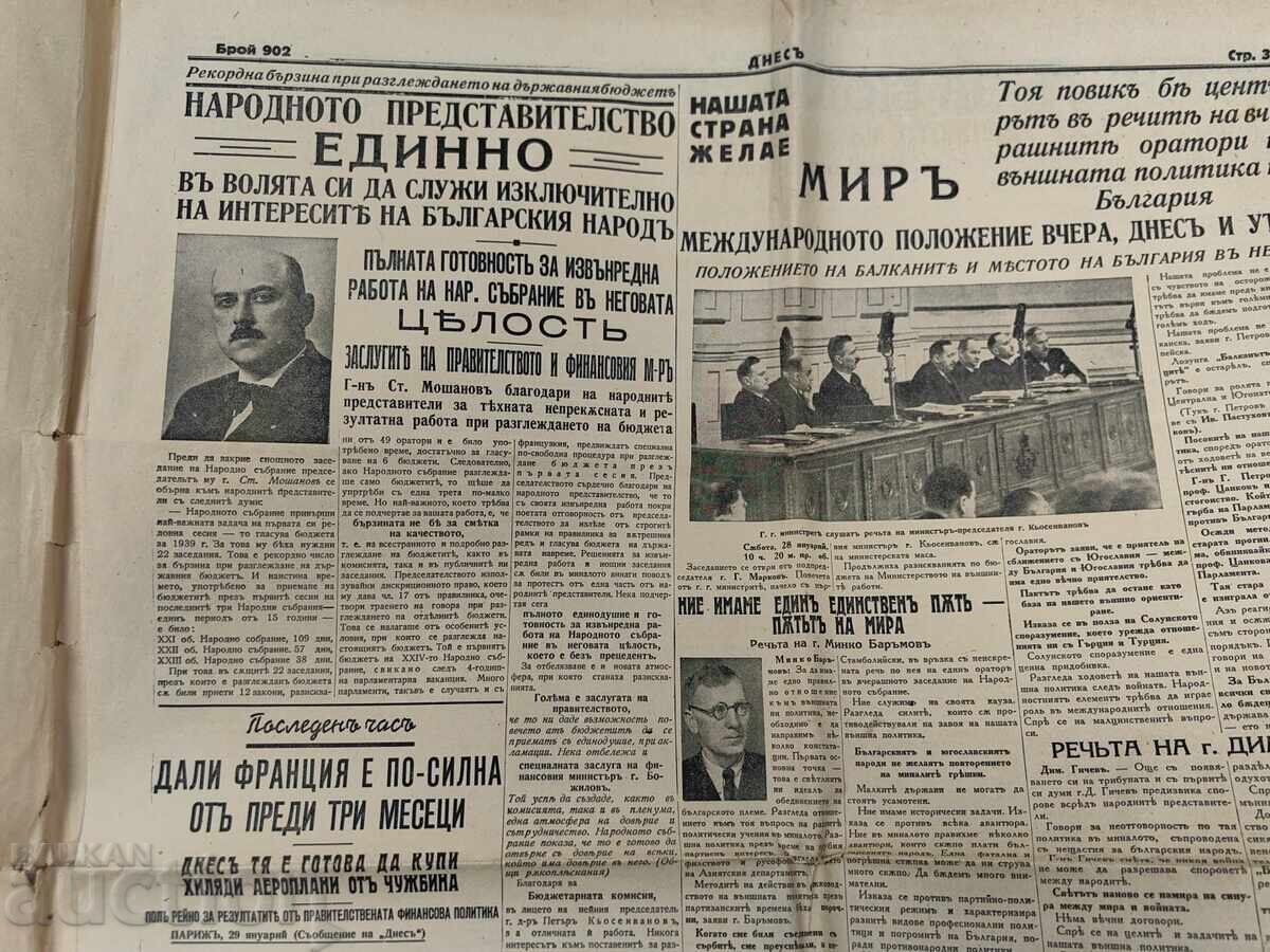 Delivery of 1939 TODAY'S HERALD