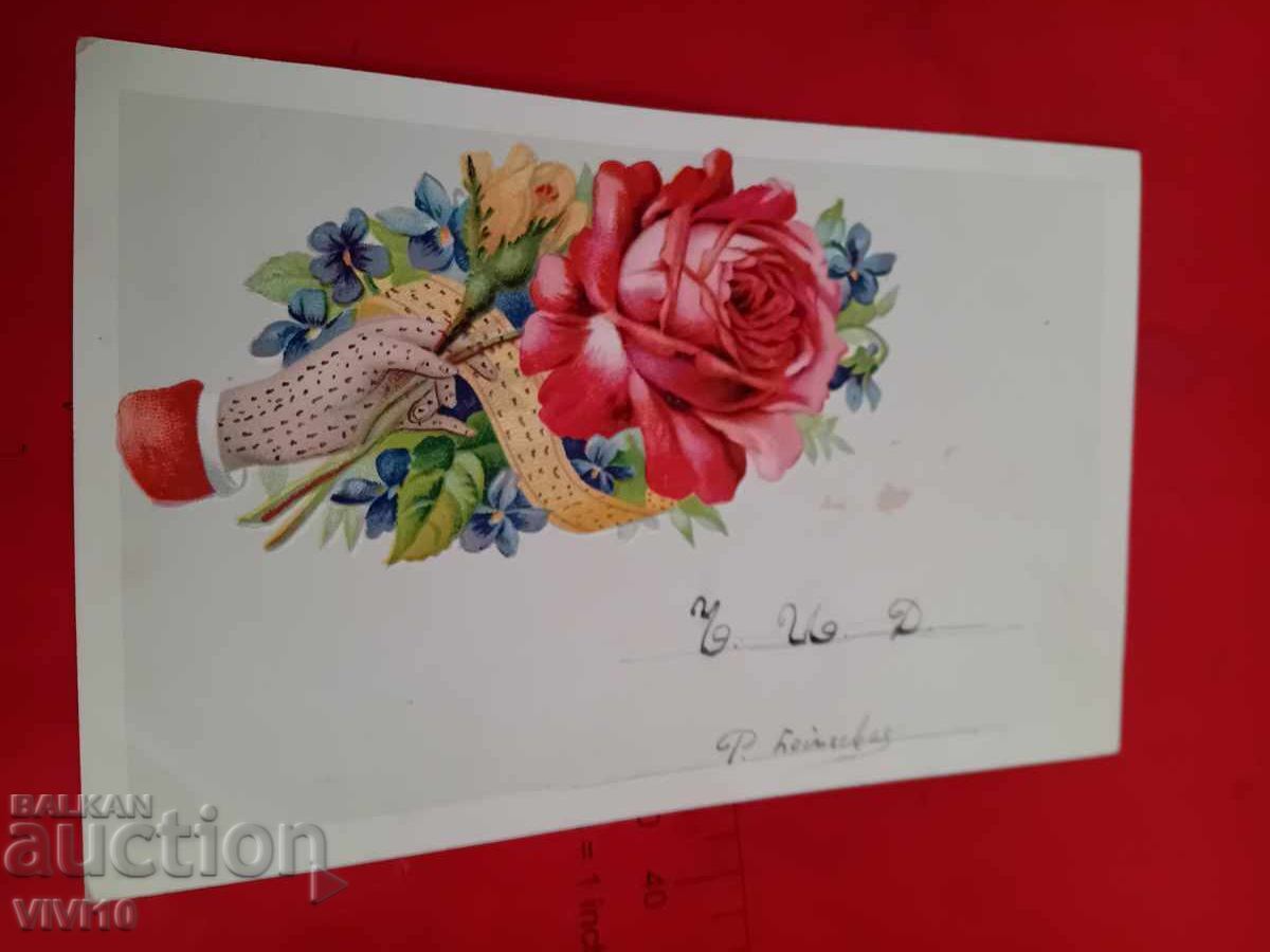 Old postcard