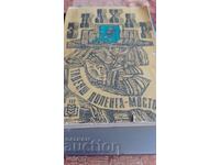 Healer-Tadeusz Dołęga-Mostowicz