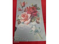 Παλιά καρτ ποστάλ