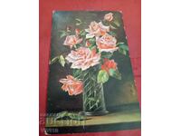 Carte poștală veche