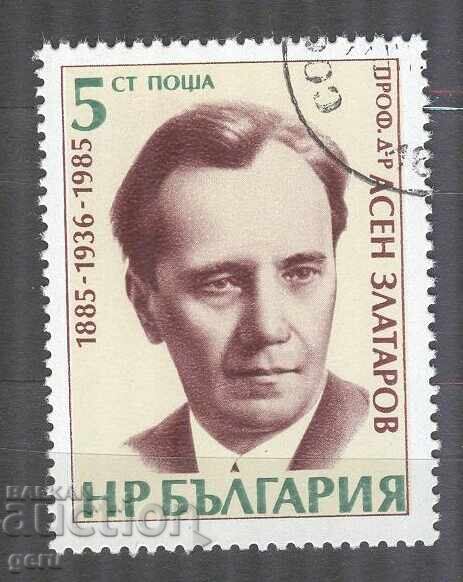 BULGARIA 1985 3380 tipărit 2t5