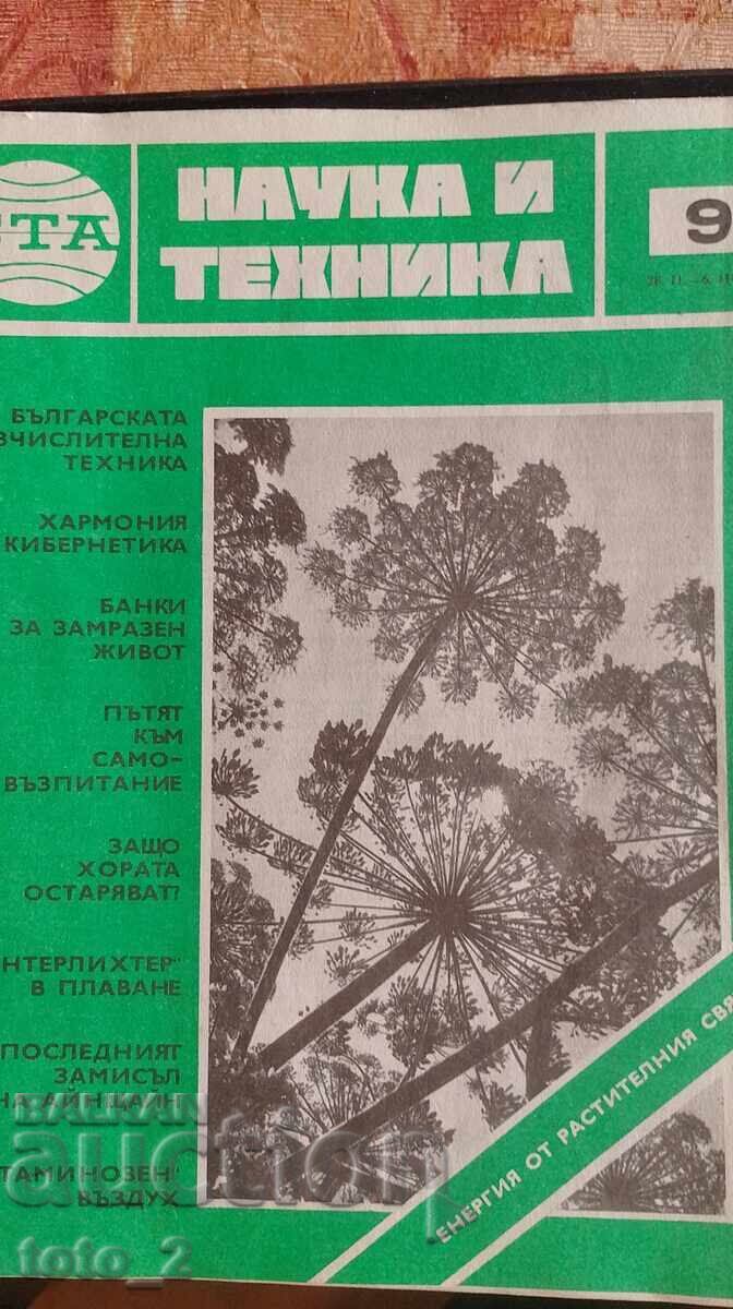 Science and Technology Magazine 9/1981