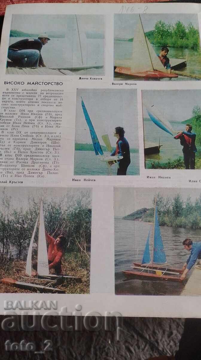 Licitație REVISTA MÂNCĂTORULUI DE CONSTRUCȚII 6/76 Licitație REVISTA MÂNCĂTORULUI DE CONSTRUCȚII 6/76