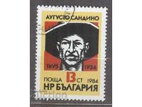 BULGARIA 1984 3364 stamp 2t5