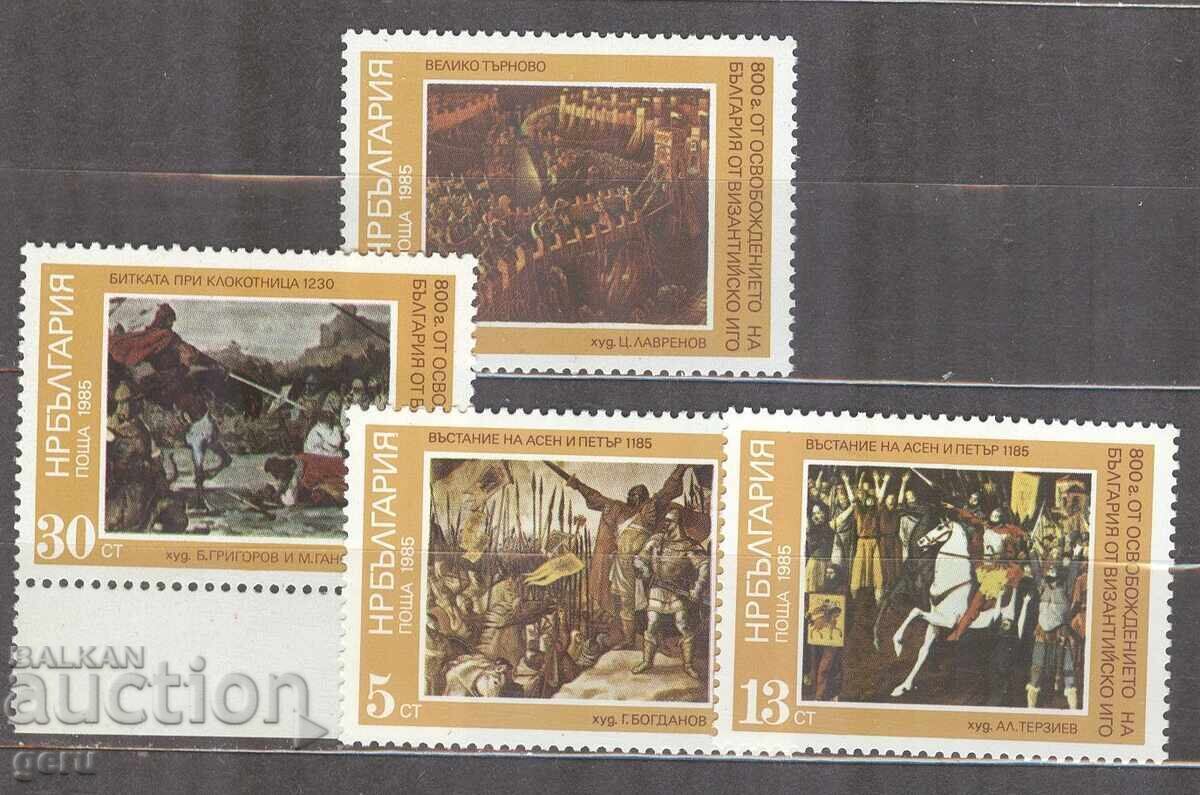 ΒΟΥΛΓΑΡΙΑ 1985 k 3460/3 chisti 2t5 ΒΟΥΛΓΑΡΙΑ 1985 k 3460/3 chisti 2t5