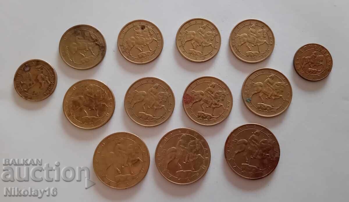 Βουλγαρικά νομίσματα ΒΖC με τιμή € 0.01 | 0.02 BGN