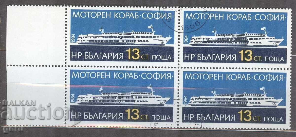 BULGARIA 1984 3371 pătrat 2t5 BULGARIA 1984 3371 pătrat 2t5