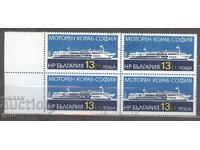 BULGARIA 1984 3371 pătrat 2t5