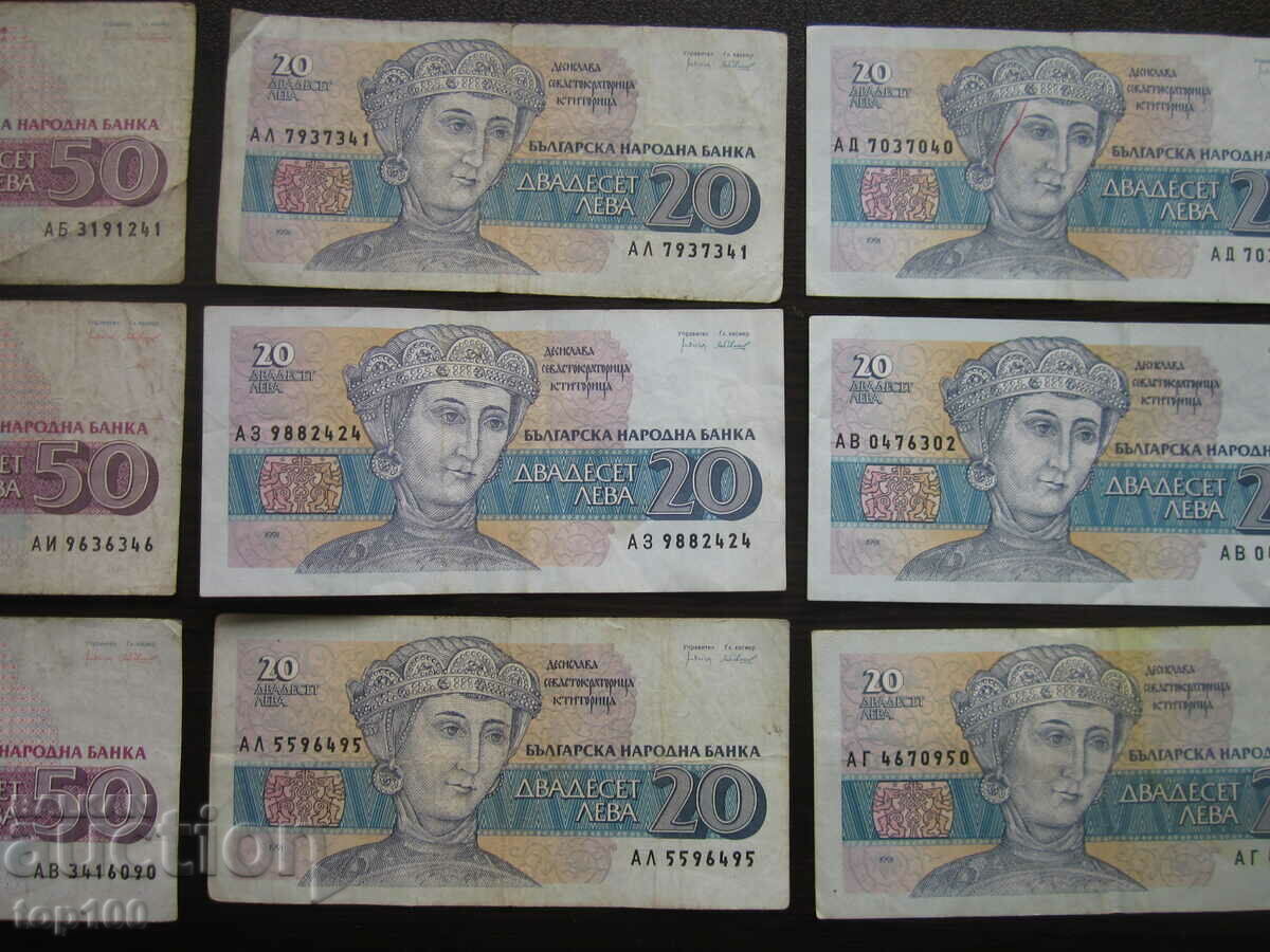 Аукцион ЛОТ БАНКНОТИ   1991г.  БЗЦ  !!!