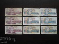 ЛОТ БАНКНОТИ   1991г.  БЗЦ  !!!