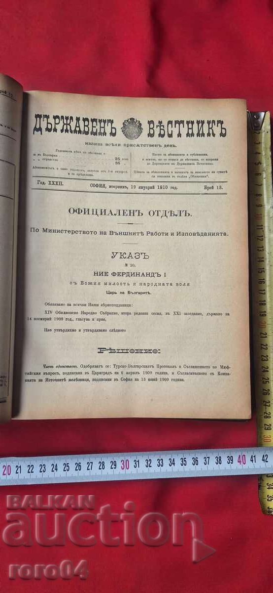 Licitație GAZETA DE STAT - 1910 - DECRETE ALE ȚARULUI FERDINAND
