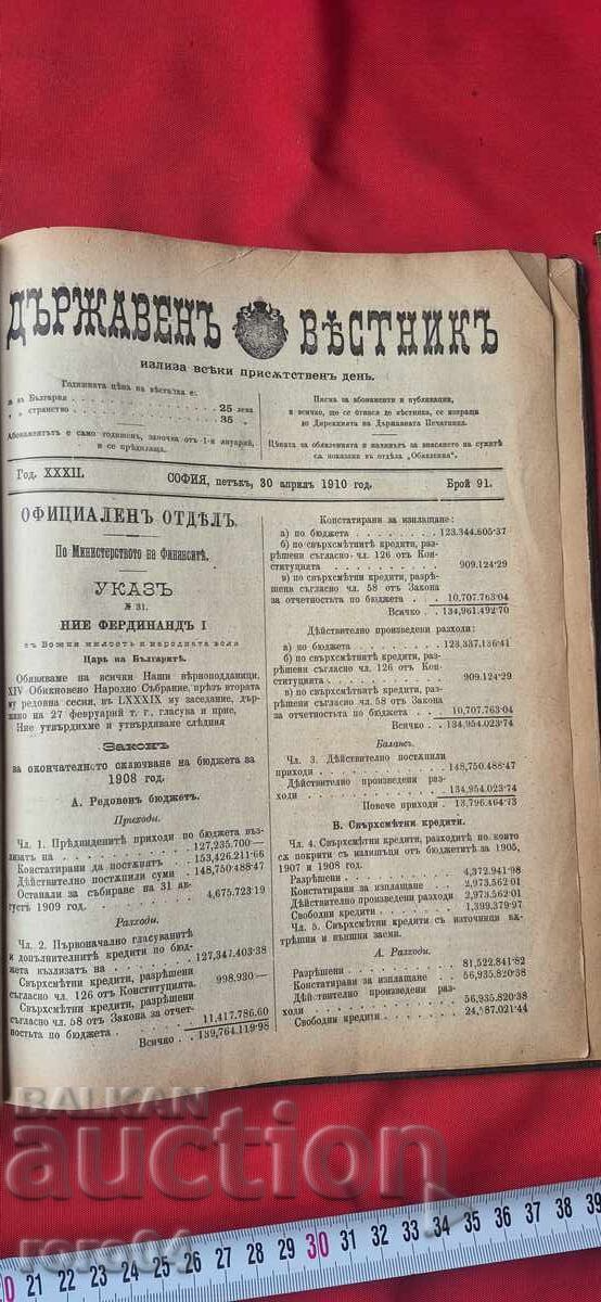 GAZETA DE STAT - 1910 - DECRETE ALE ȚARULUI FERDINAND - 6