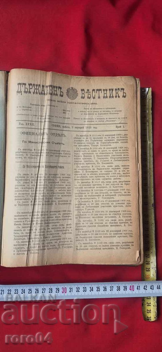 GAZETA DE STAT - 1910 - DECRETE ALE ȚARULUI FERDINAND