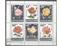 BULGARIA 1985 3314/9** 2t5