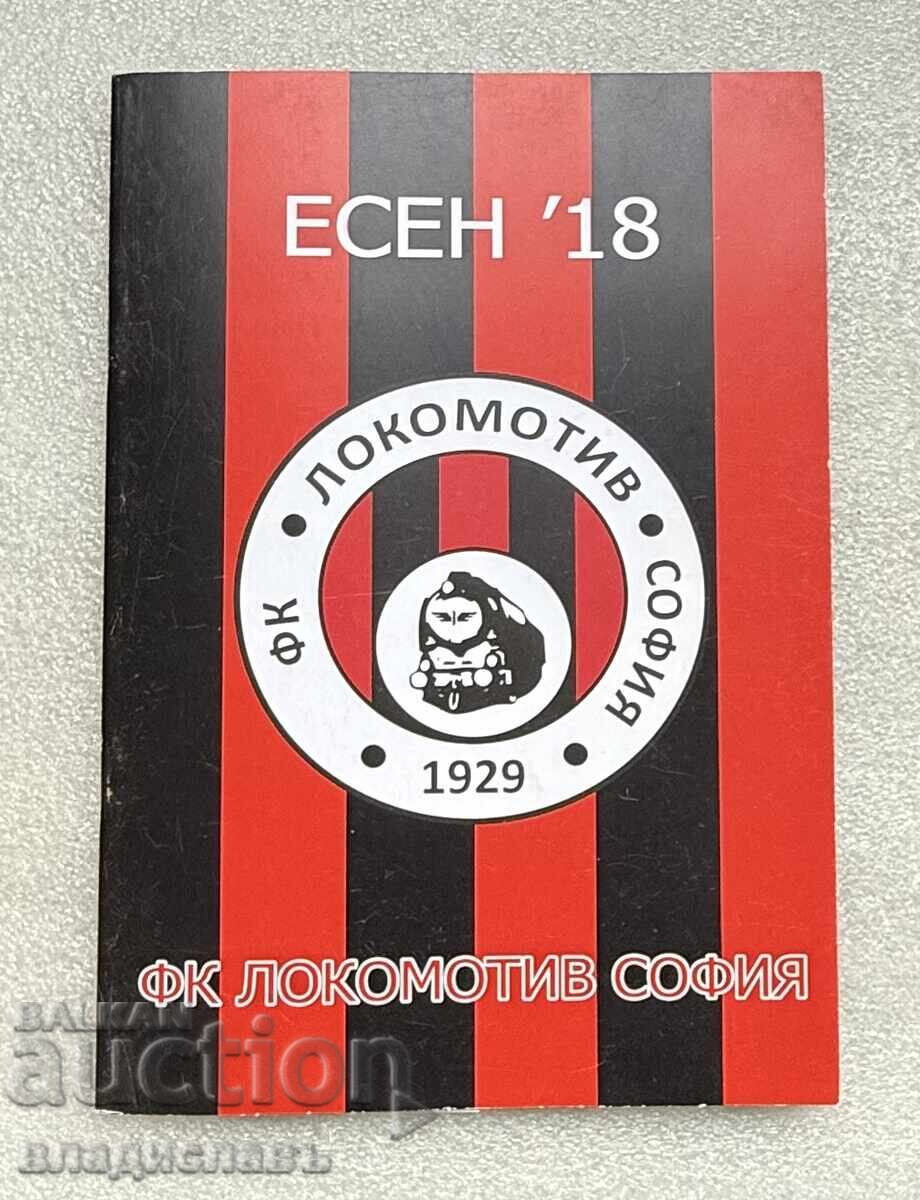 Program fotbalistic Lokomotiv Sofia toamnă 2018 Program fotbalistic Lokomotiv Sofia toamnă 2018