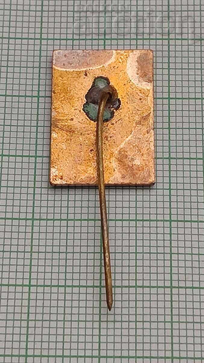 ΦΚ "ΡΟΖΟΒΑ ΔΟΛΙΝΑ" ΚΑΖΑΝΛΑΚ ΣΗΜΑ ΕΜΑΓΙΕ ΜΑΥΡΟ με τιμή € 5.00 | 9.78 BGN