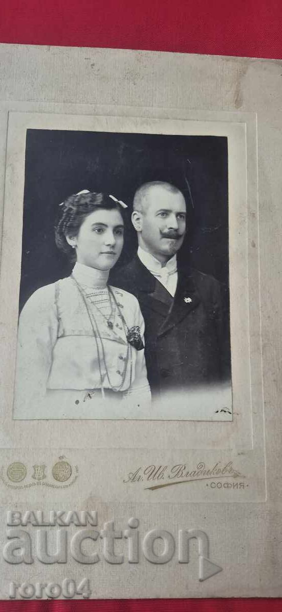 VLADIKOV - SOFIYA - KARTON με τιμή € 17.00 | 33.25 BGN