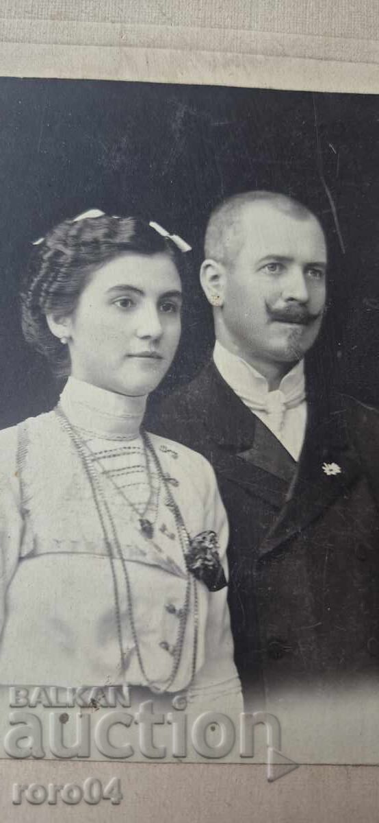 Δημοπρασία VLADIKOV - SOFIYA - KARTON