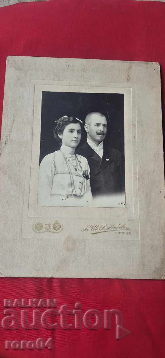 VLADIKOV - SOFIA - CARTON