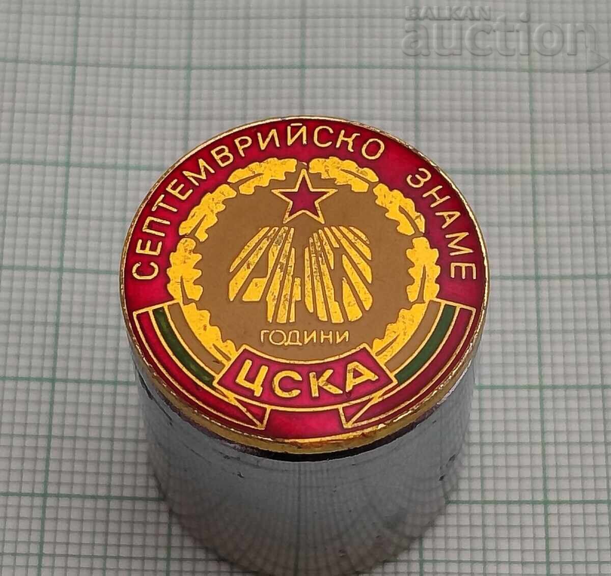 FC "CSKA SEPTEMVRIE FLAG" 40 ani INSIGNĂ