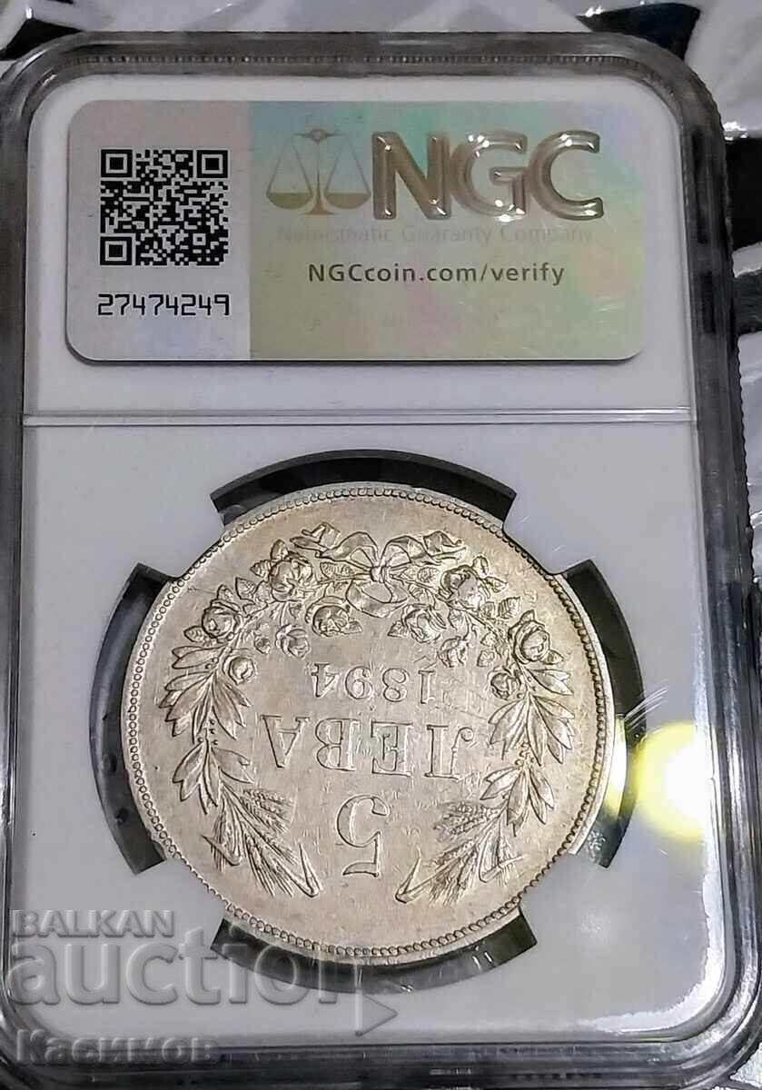 Graded Bulgarian Coin 5 Leva 1894 NGC with price € 135.00 | 264.04 BGN