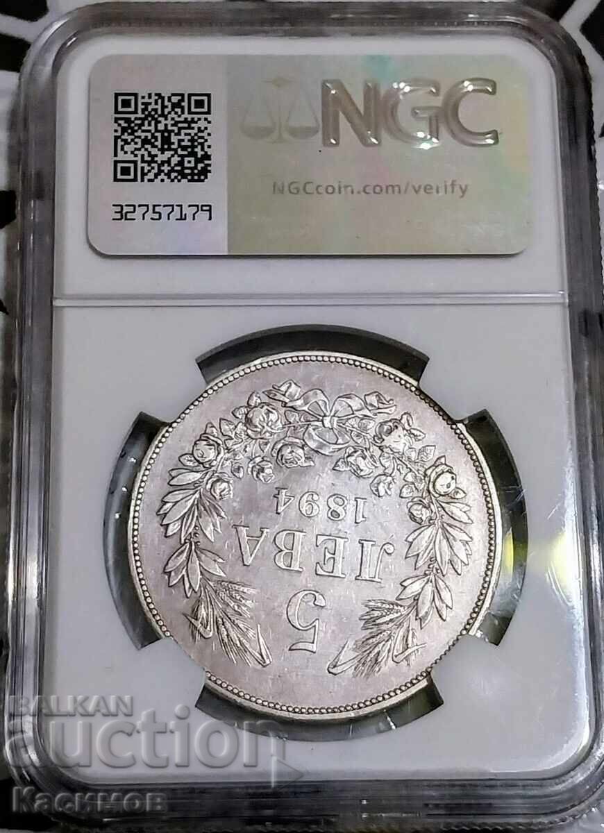 Delivery of Graded Bulgarian Coin 5 Leva 1894 NGC